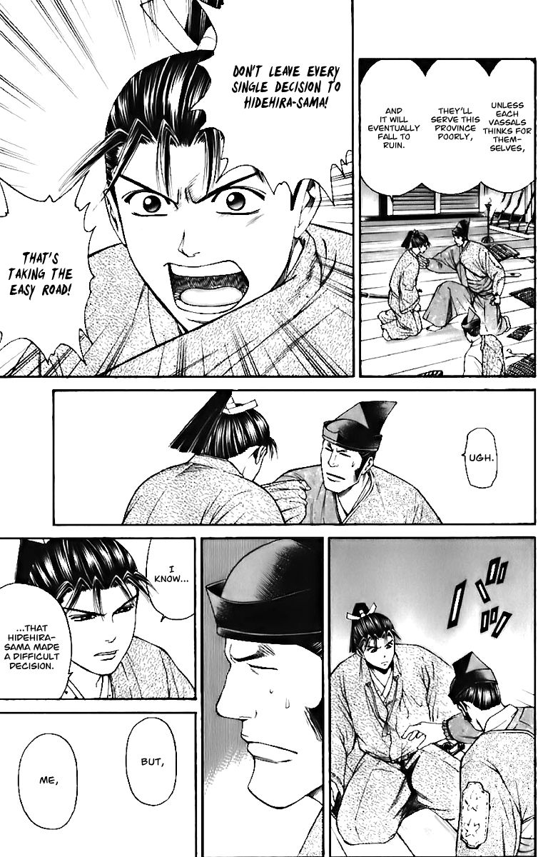 Shana oh Yoshitsune Chapter 71 page 18 - Chapter 71