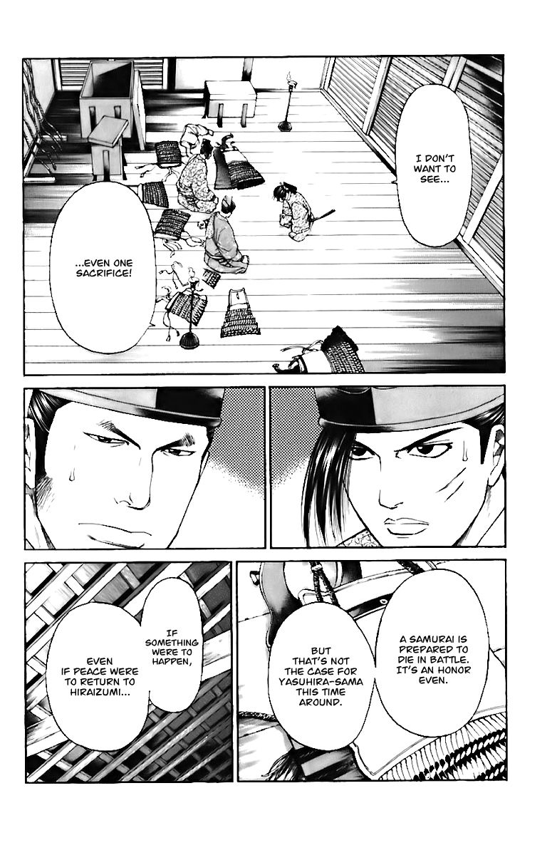 Shana oh Yoshitsune Chapter 71 page 19 - Chapter 71