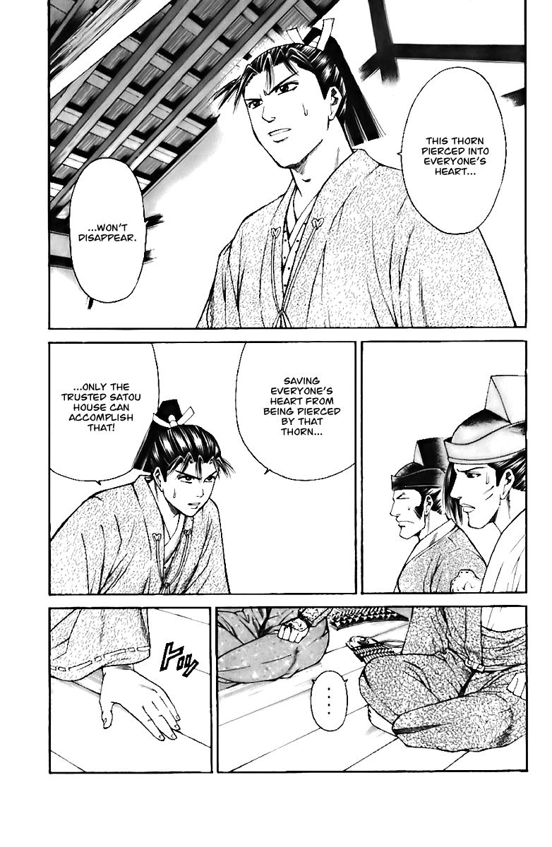 Shana oh Yoshitsune Chapter 71 page 20 - Chapter 71