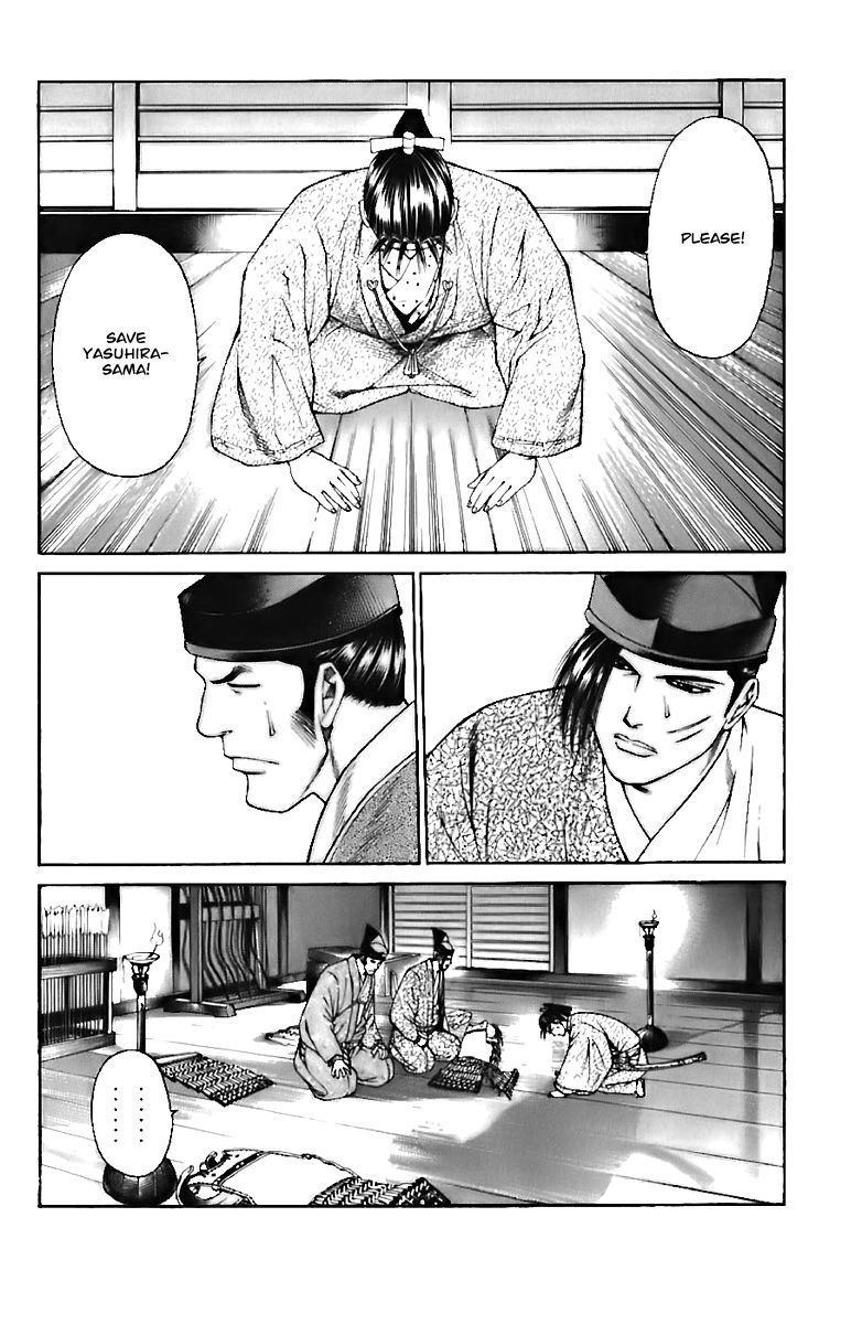 Shana oh Yoshitsune Chapter 71 page 21 - Chapter 71