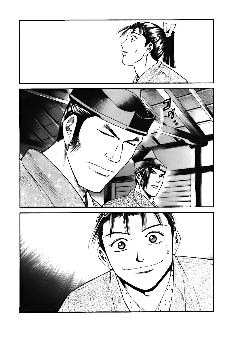 Shana oh Yoshitsune Chapter 71 page 24 - Chapter 71