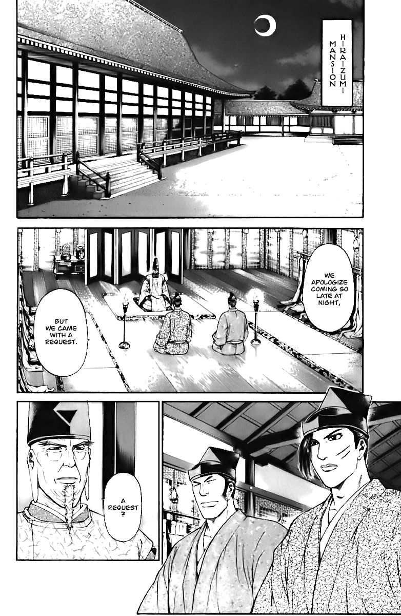 Shana oh Yoshitsune Chapter 71 page 25 - Chapter 71