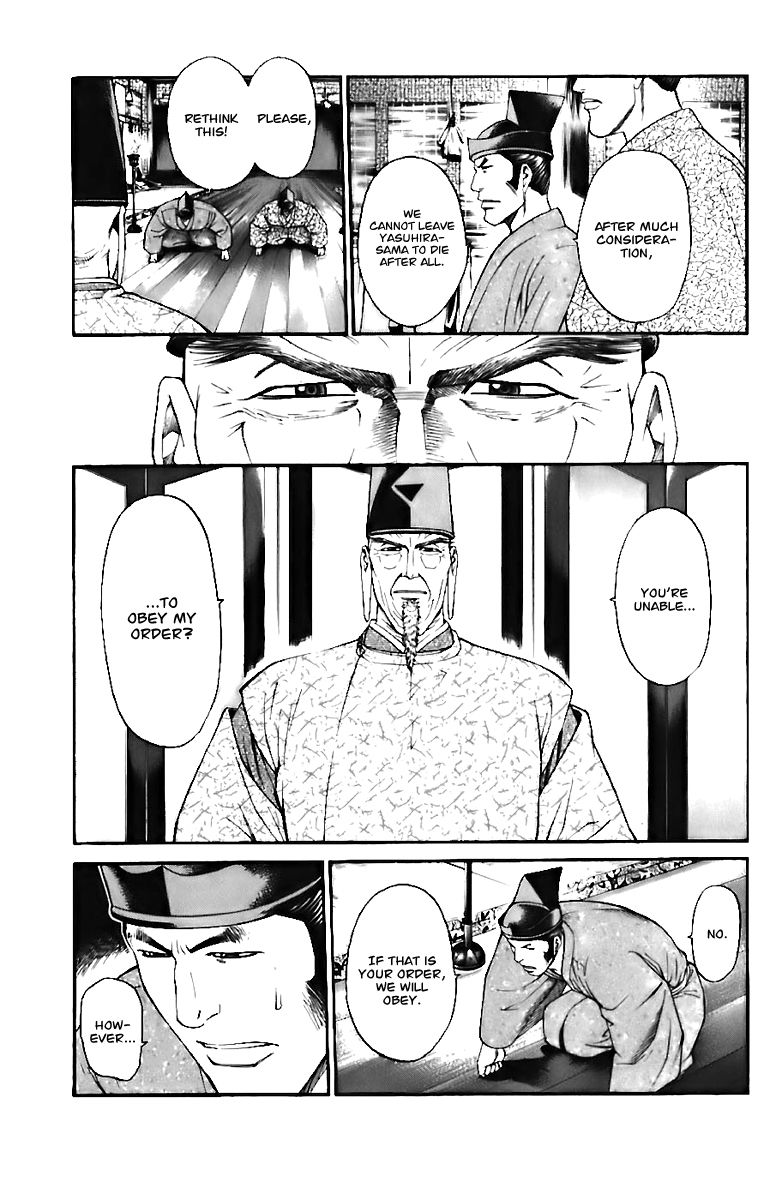 Shana oh Yoshitsune Chapter 71 page 26 - Chapter 71