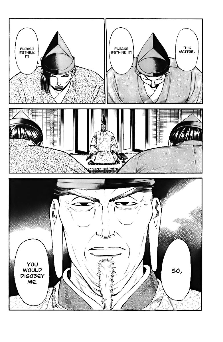 Shana oh Yoshitsune Chapter 71 page 27 - Chapter 71