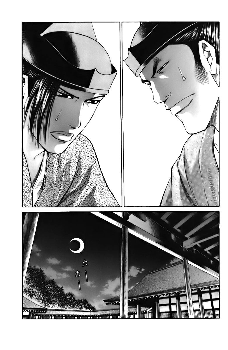 Shana oh Yoshitsune Chapter 71 page 28 - Chapter 71