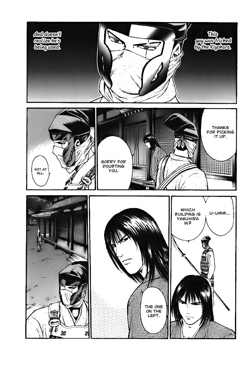 Shana oh Yoshitsune Chapter 71 page 38 - Chapter 71
