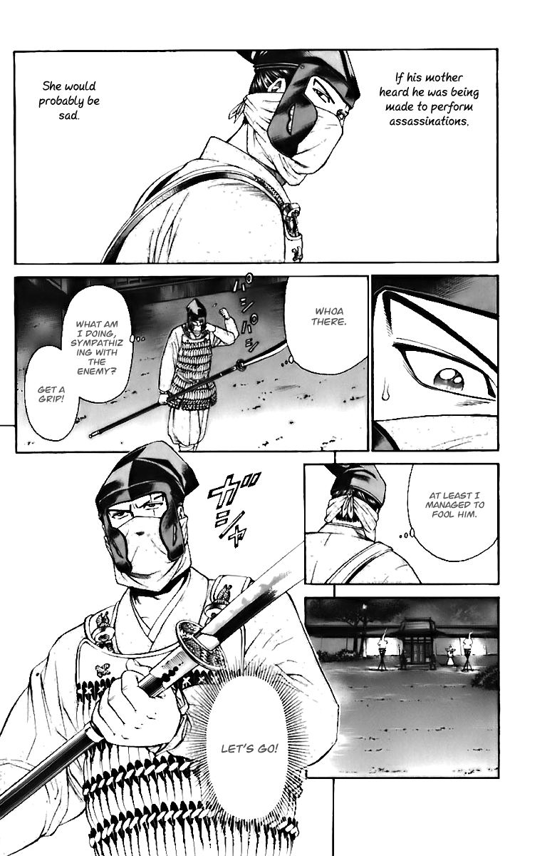 Shana oh Yoshitsune Chapter 71 page 39 - Chapter 71