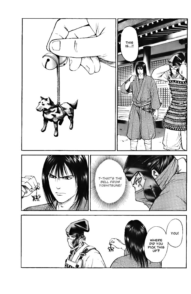 Shana oh Yoshitsune Chapter 71 page 4 - Chapter 71