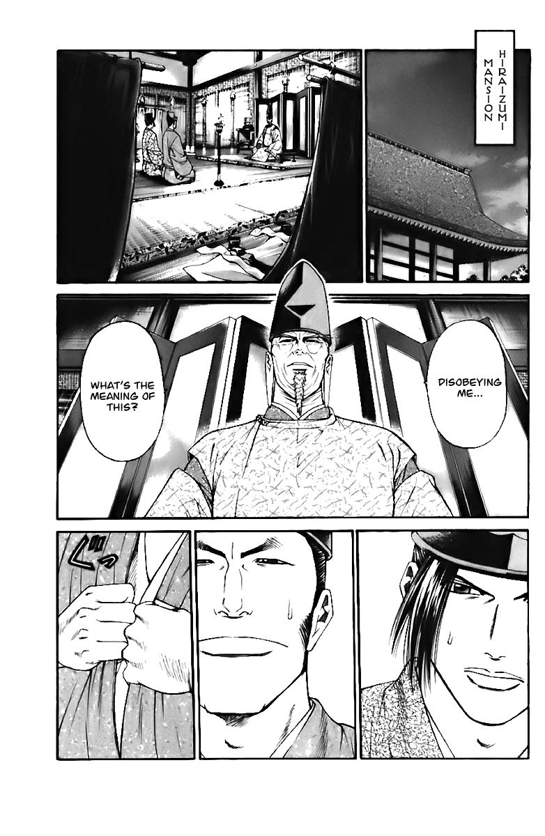 Shana oh Yoshitsune Chapter 71 page 40 - Chapter 71
