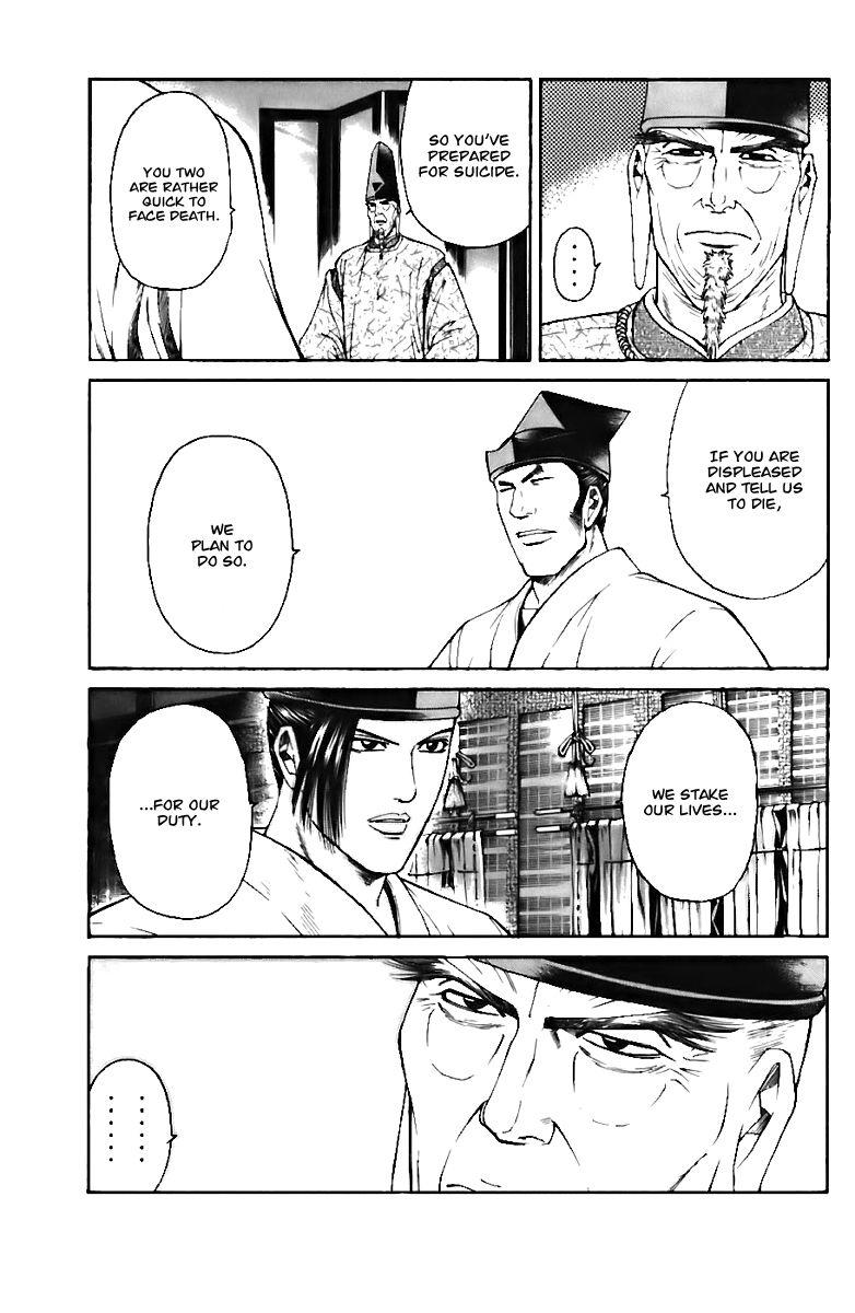 Shana oh Yoshitsune Chapter 71 page 42 - Chapter 71
