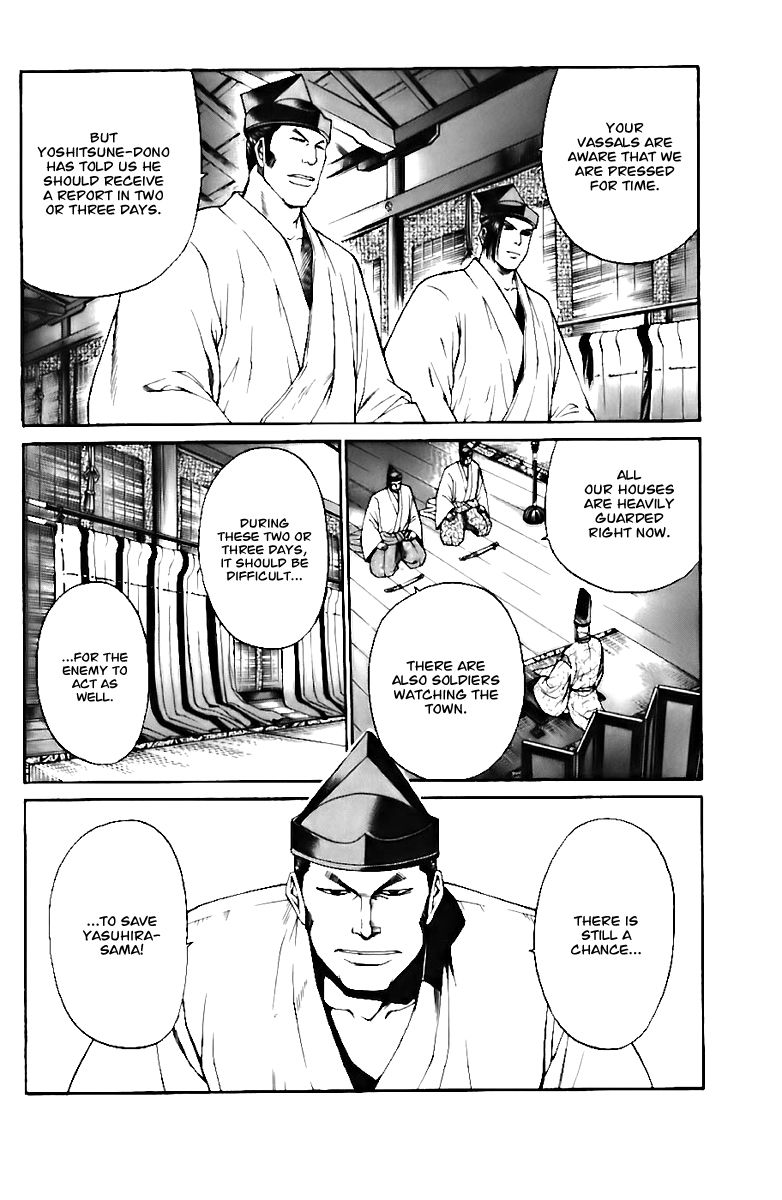 Shana oh Yoshitsune Chapter 71 page 43 - Chapter 71