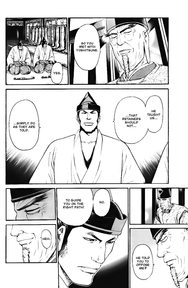 Shana oh Yoshitsune Chapter 71 page 45 - Chapter 71