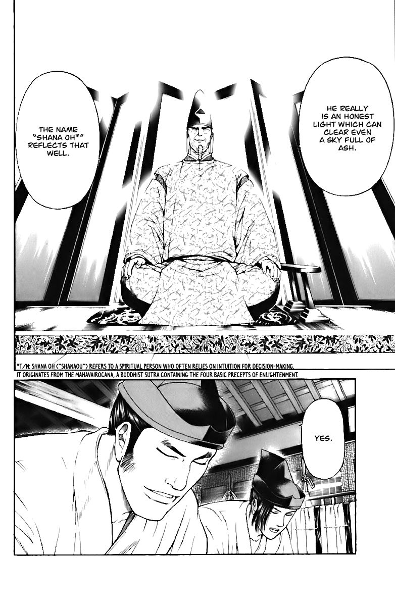 Shana oh Yoshitsune Chapter 71 page 49 - Chapter 71