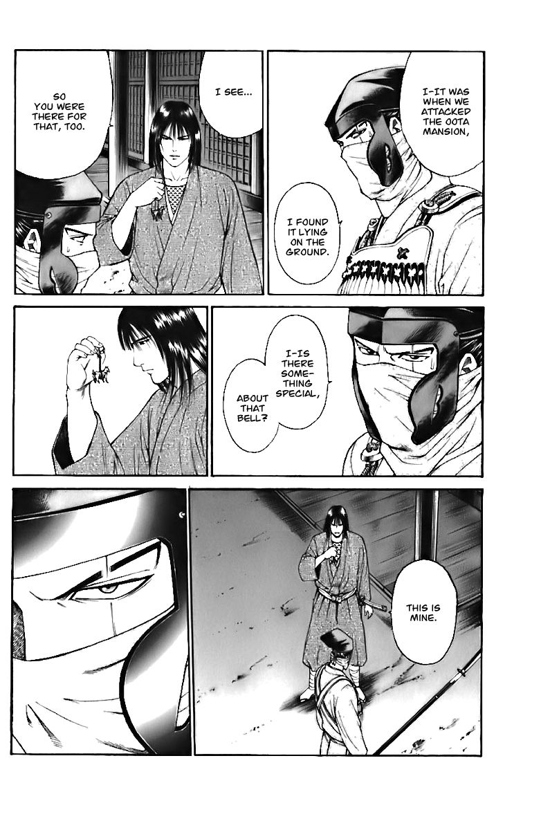 Shana oh Yoshitsune Chapter 71 page 5 - Chapter 71