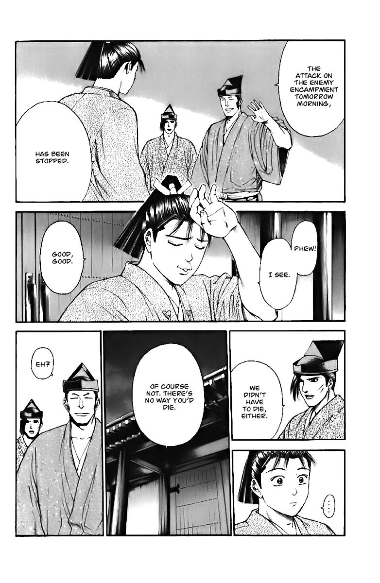 Shana oh Yoshitsune Chapter 71 page 51 - Chapter 71