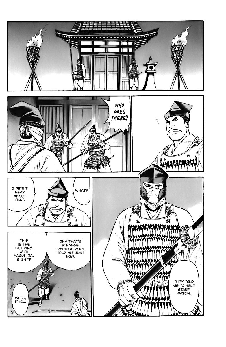 Shana oh Yoshitsune Chapter 71 page 55 - Chapter 71