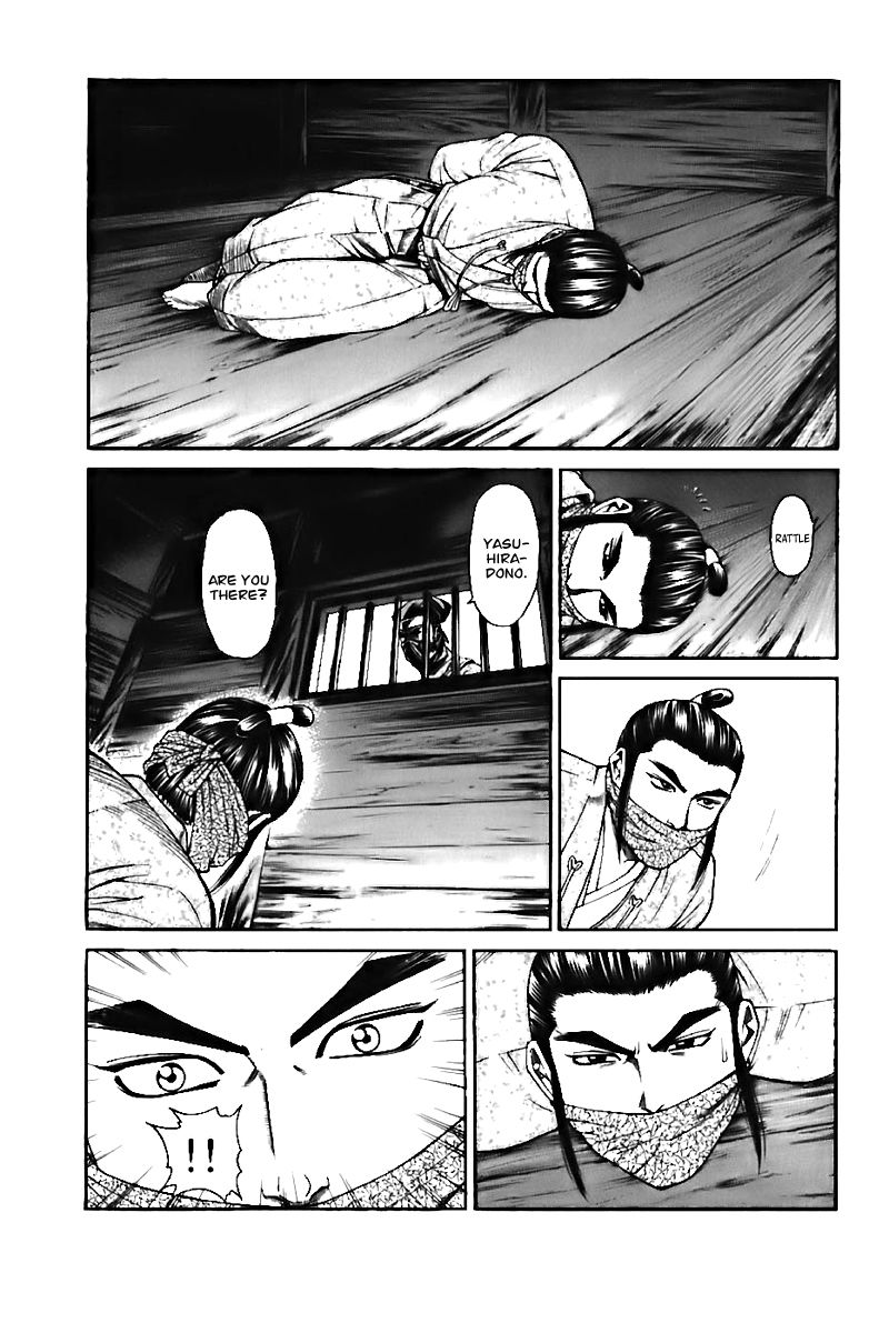 Shana oh Yoshitsune Chapter 71 page 58 - Chapter 71