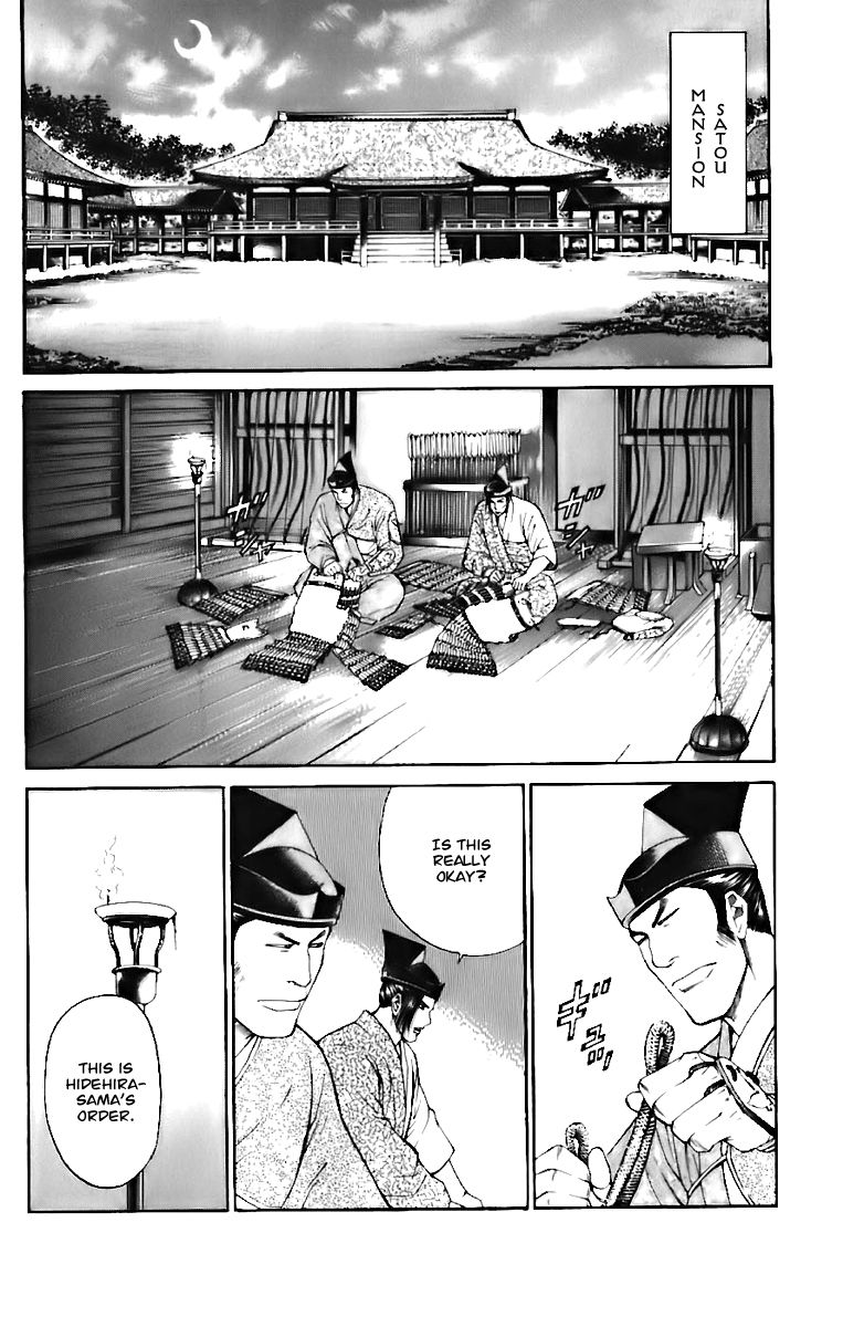 Shana oh Yoshitsune Chapter 71 page 7 - Chapter 71