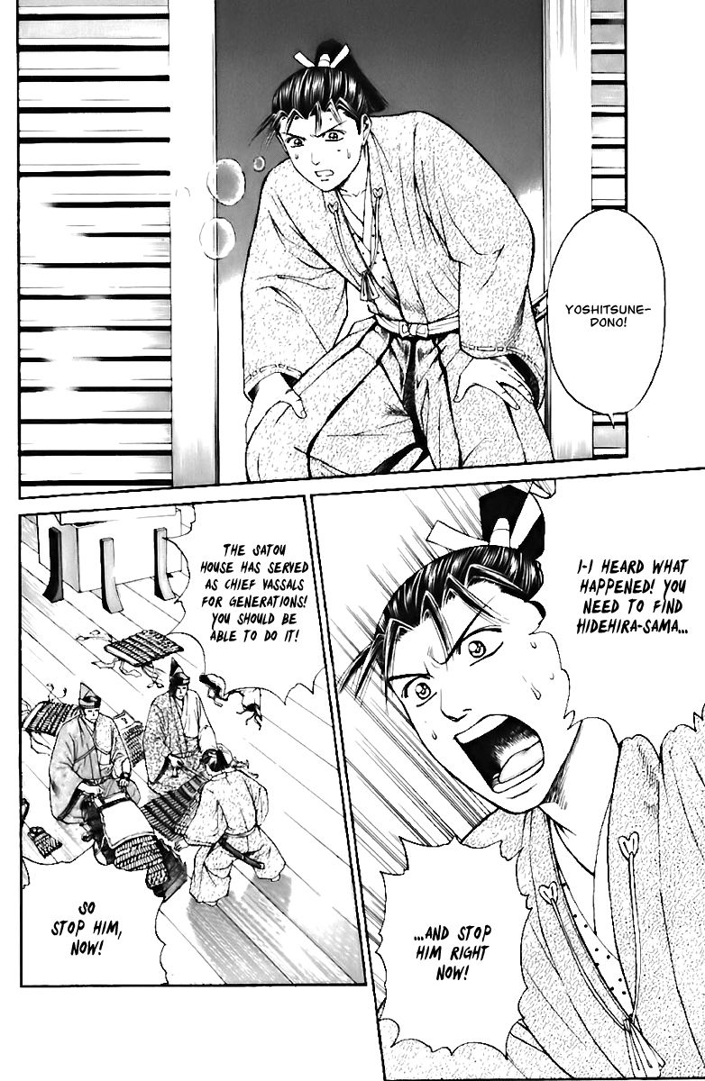 Shana oh Yoshitsune Chapter 71 page 9 - Chapter 71
