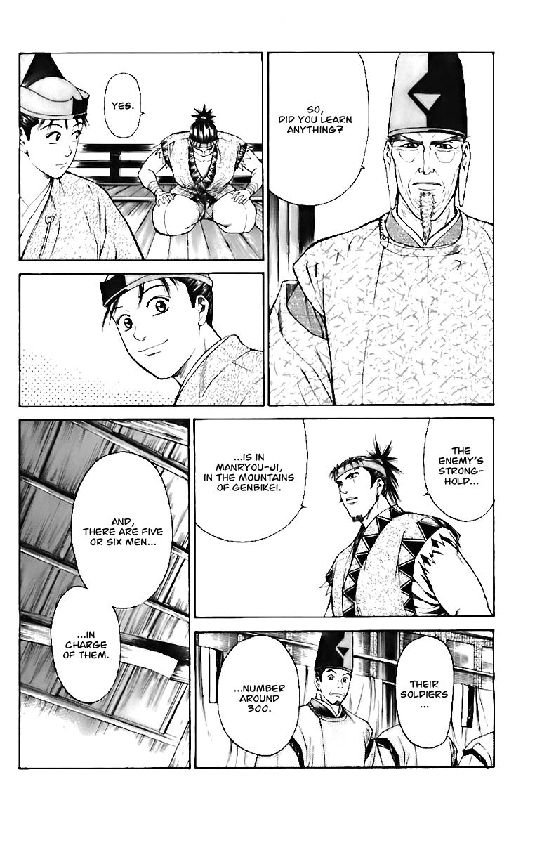 Shana oh Yoshitsune Chapter 72 page 11 - Chapter 72
