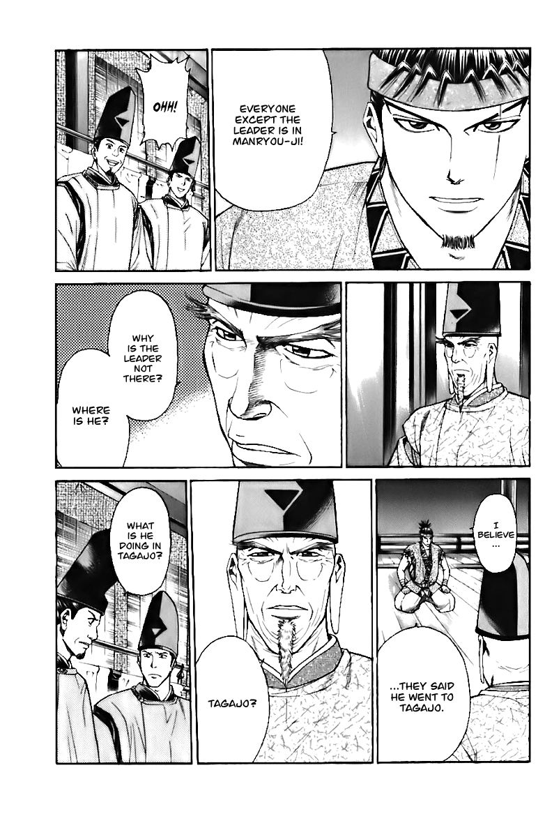 Shana oh Yoshitsune Chapter 72 page 12 - Chapter 72