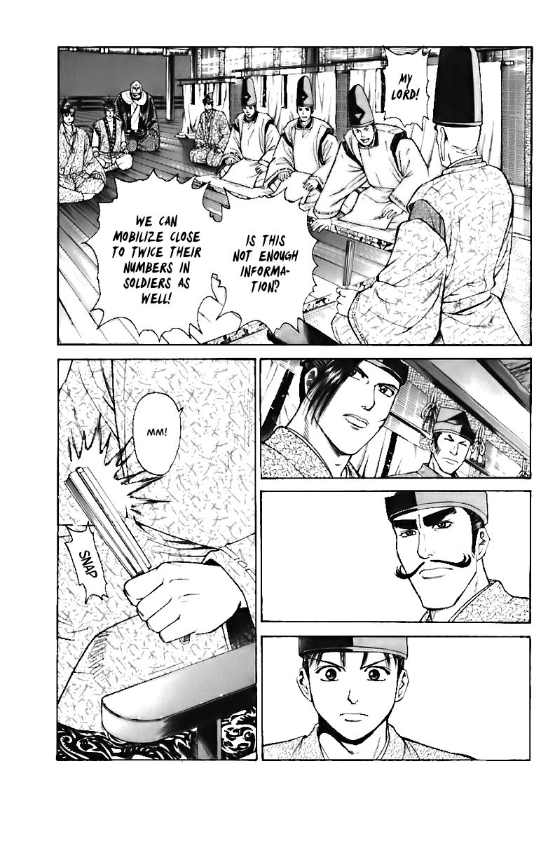 Shana oh Yoshitsune Chapter 72 page 14 - Chapter 72