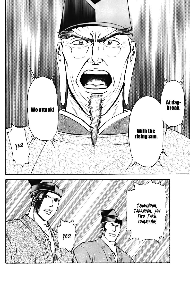 Shana oh Yoshitsune Chapter 72 page 15 - Chapter 72