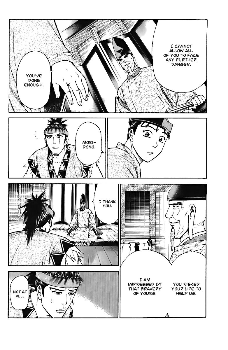 Shana oh Yoshitsune Chapter 72 page 17 - Chapter 72