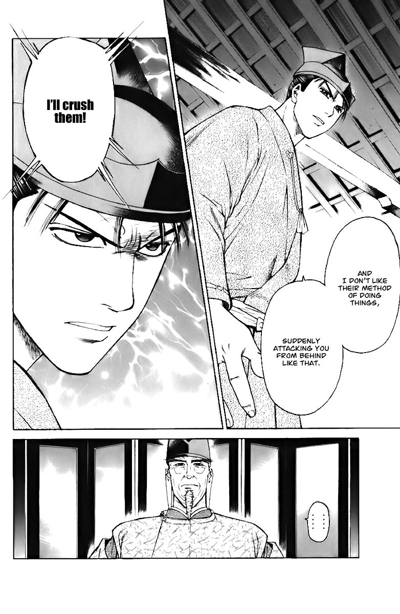 Shana oh Yoshitsune Chapter 72 page 19 - Chapter 72