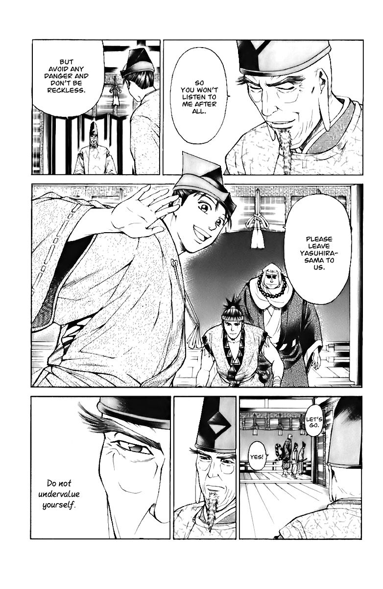 Shana oh Yoshitsune Chapter 72 page 20 - Chapter 72