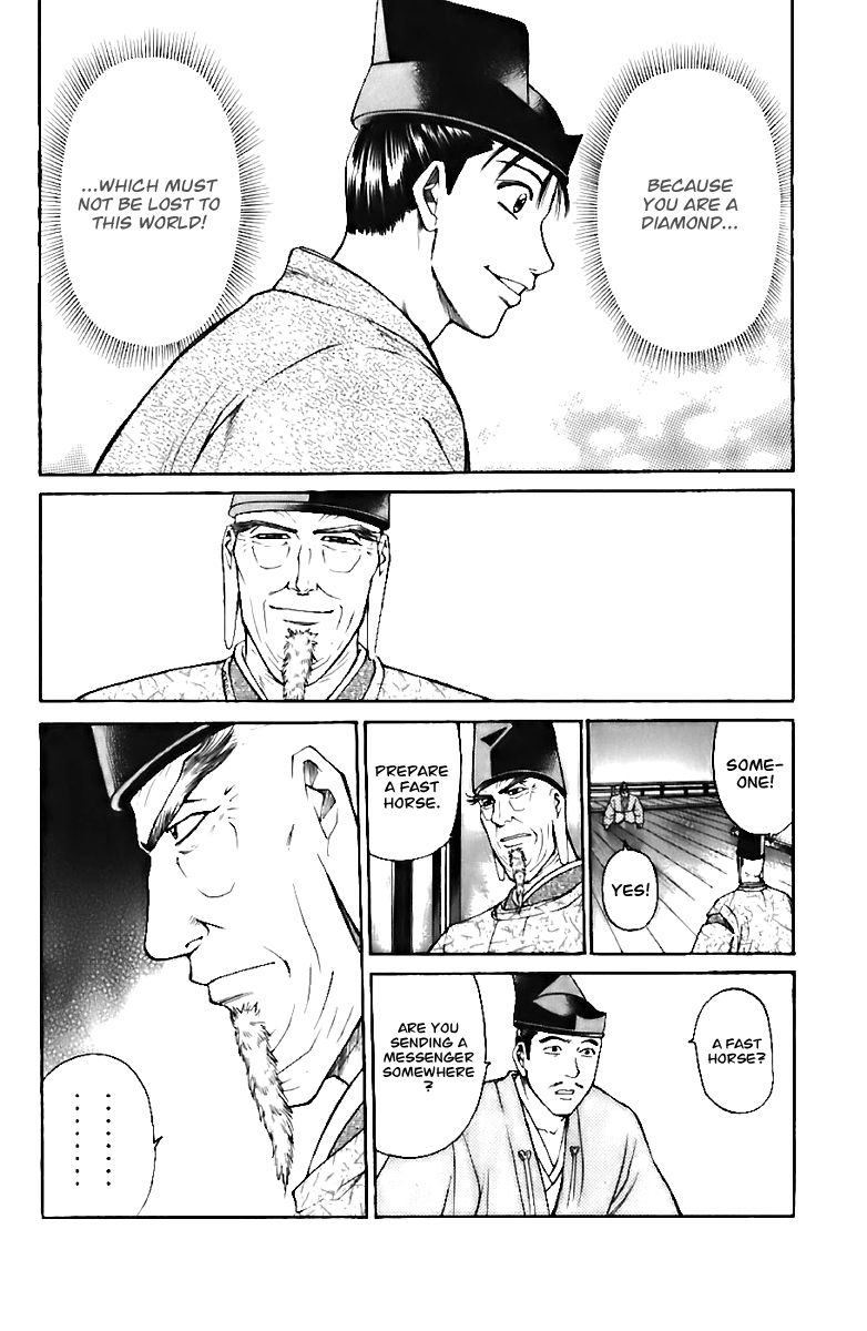 Shana oh Yoshitsune Chapter 72 page 21 - Chapter 72