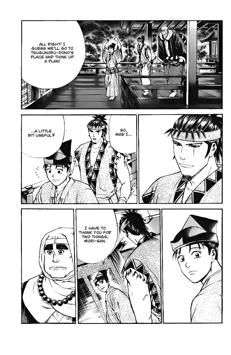 Shana oh Yoshitsune Chapter 72 page 22 - Chapter 72