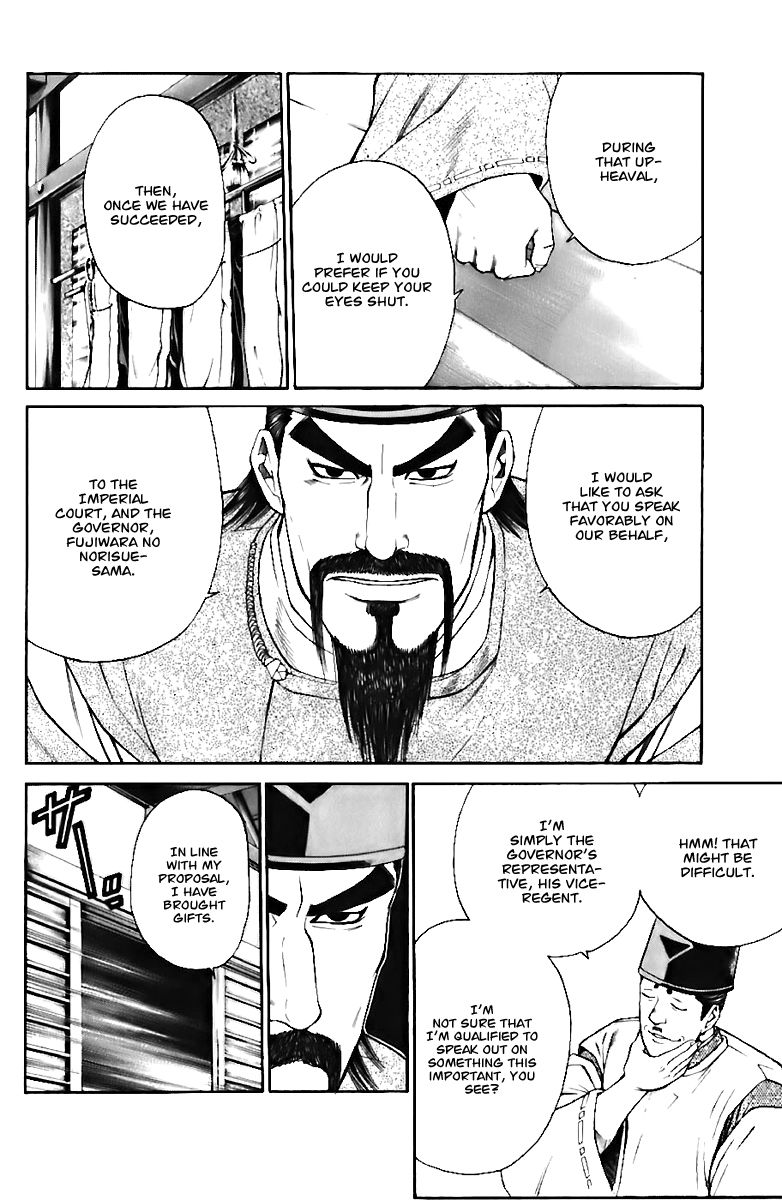 Shana oh Yoshitsune Chapter 72 page 27 - Chapter 72