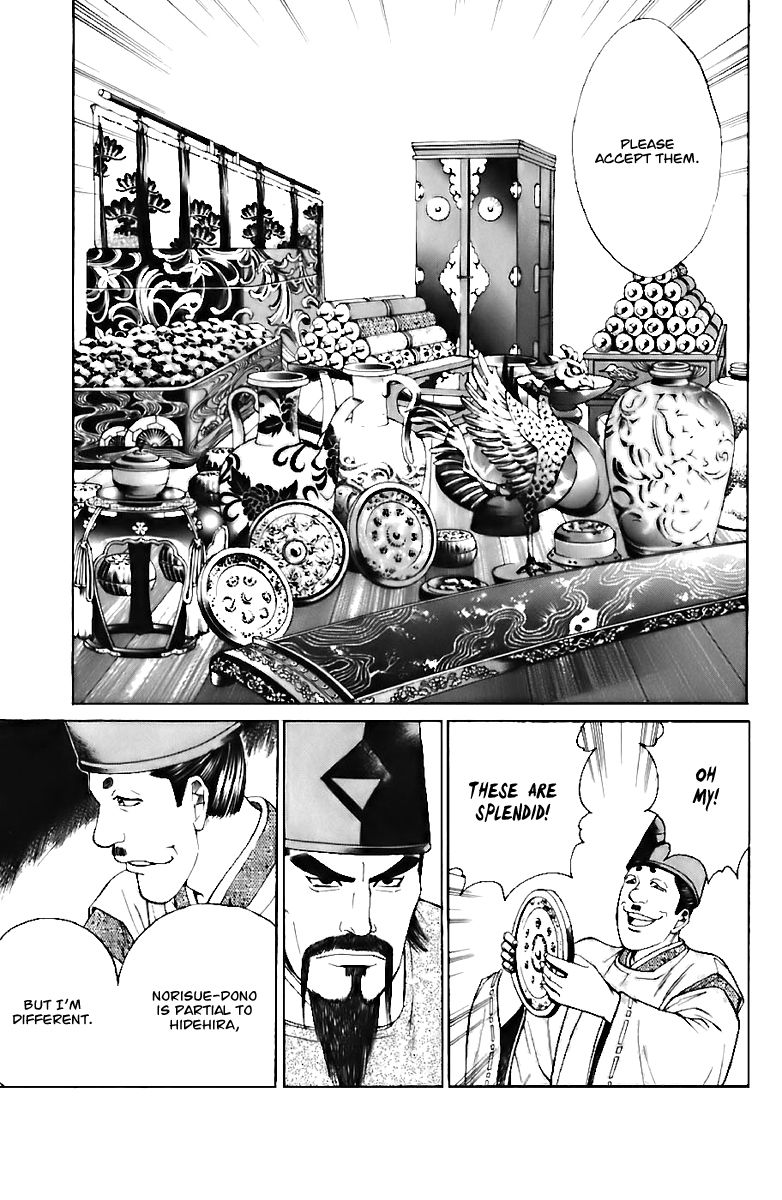 Shana oh Yoshitsune Chapter 72 page 28 - Chapter 72