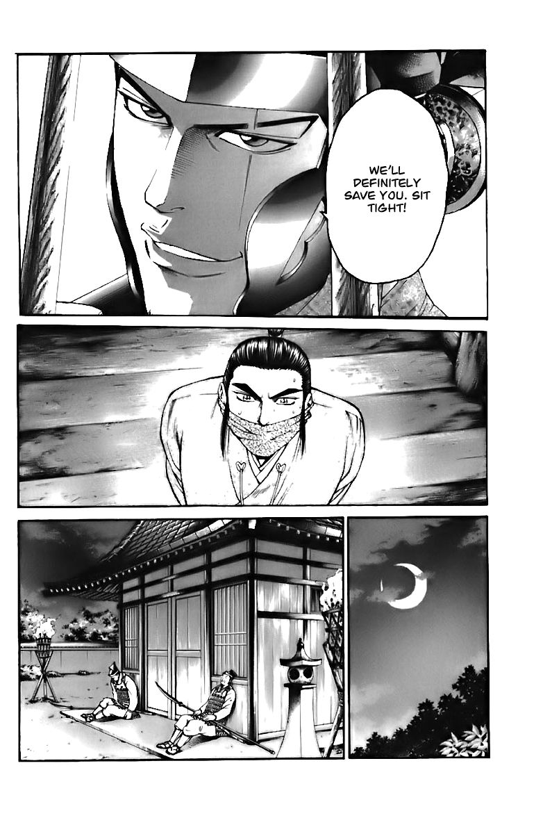 Shana oh Yoshitsune Chapter 72 page 3 - Chapter 72