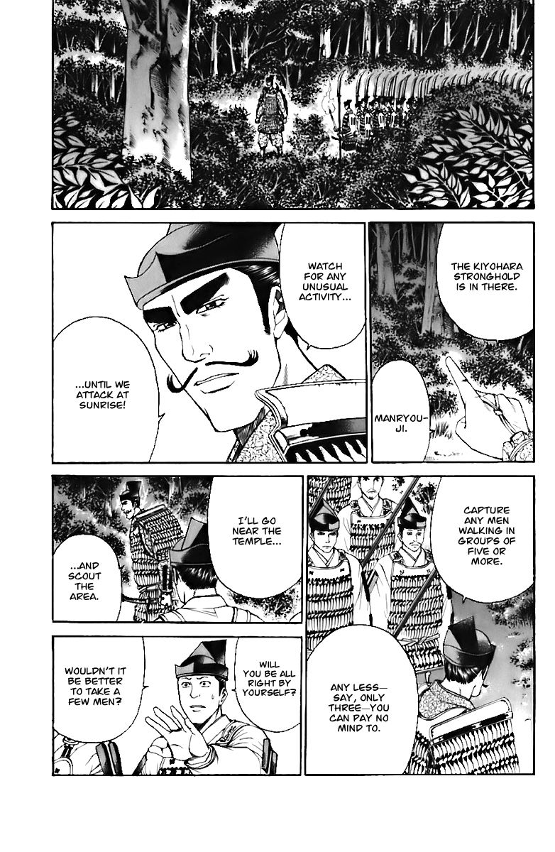 Shana oh Yoshitsune Chapter 72 page 30 - Chapter 72