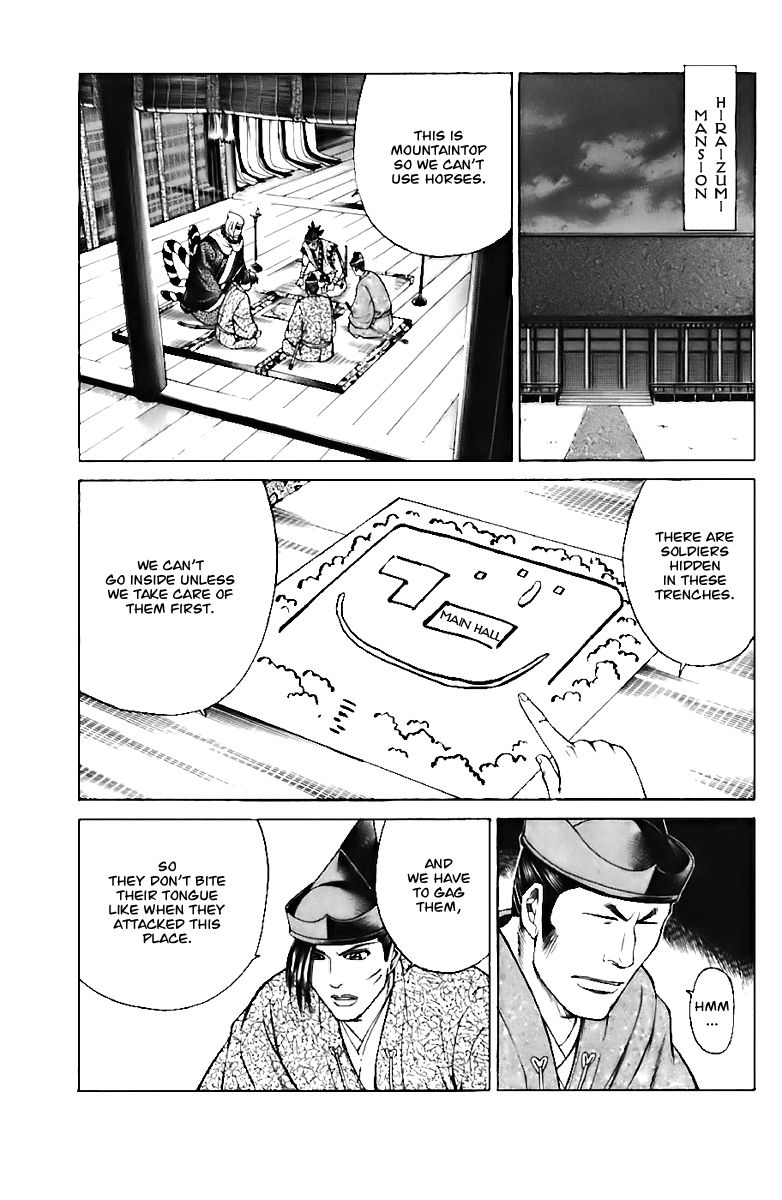 Shana oh Yoshitsune Chapter 72 page 32 - Chapter 72