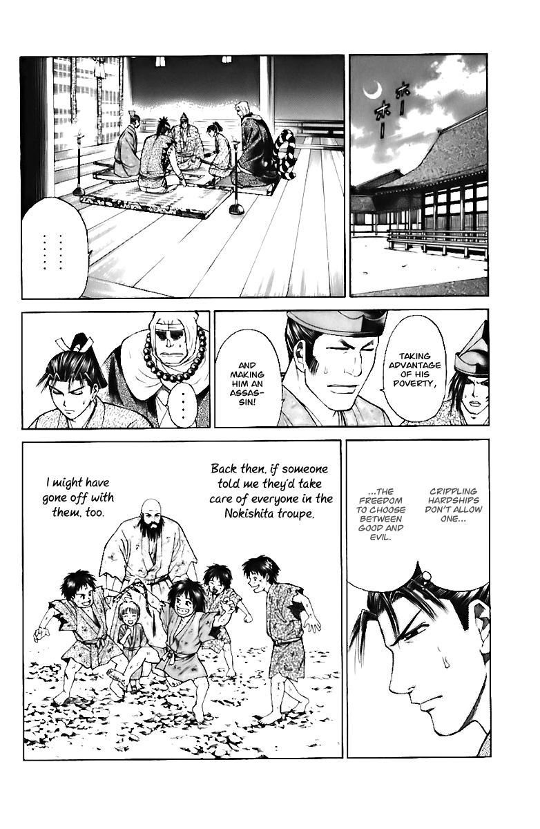 Shana oh Yoshitsune Chapter 72 page 35 - Chapter 72