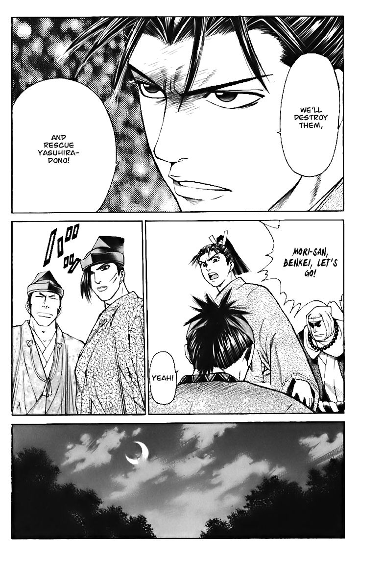 Shana oh Yoshitsune Chapter 72 page 37 - Chapter 72