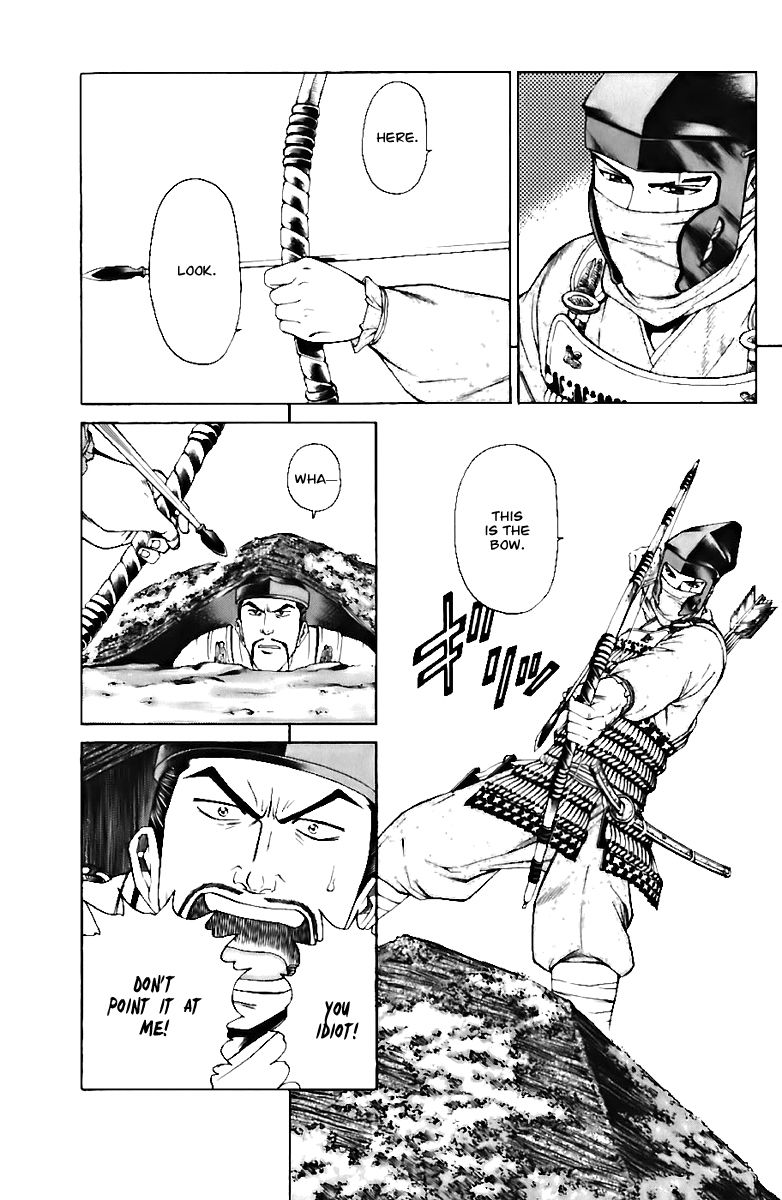 Shana oh Yoshitsune Chapter 72 page 42 - Chapter 72