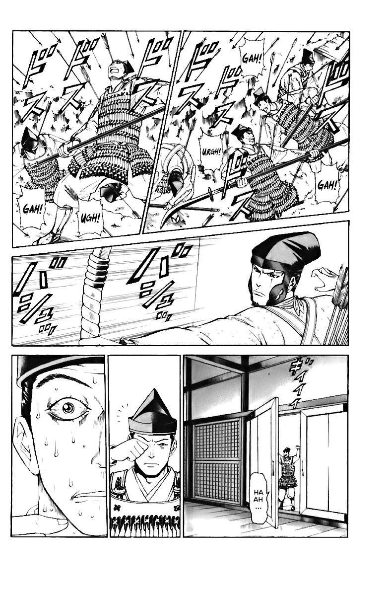 Shana oh Yoshitsune Chapter 72 page 45 - Chapter 72