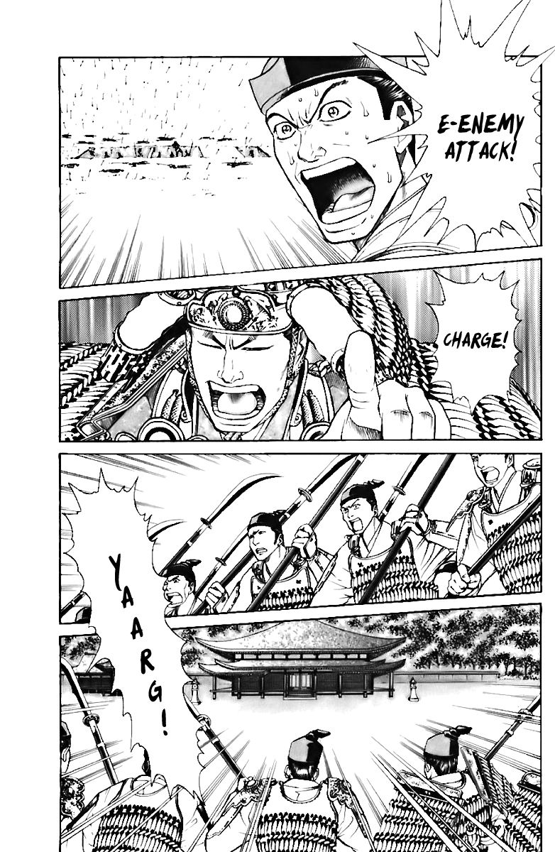 Shana oh Yoshitsune Chapter 72 page 46 - Chapter 72