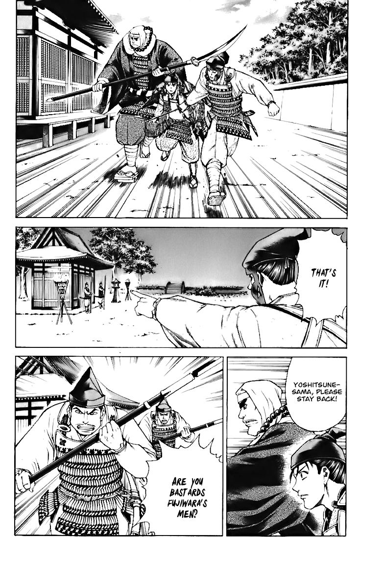 Shana oh Yoshitsune Chapter 72 page 49 - Chapter 72
