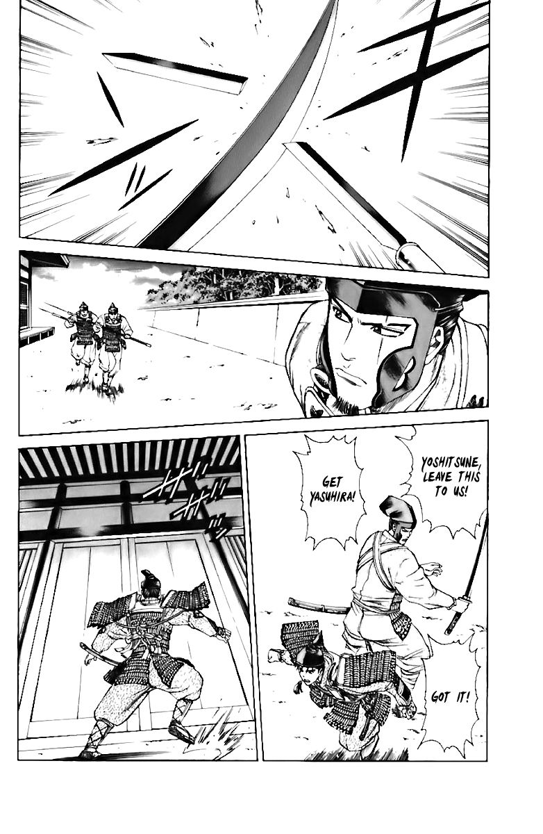 Shana oh Yoshitsune Chapter 72 page 51 - Chapter 72
