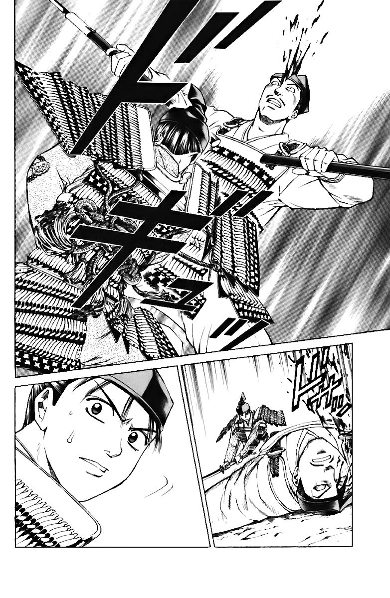 Shana oh Yoshitsune Chapter 72 page 53 - Chapter 72