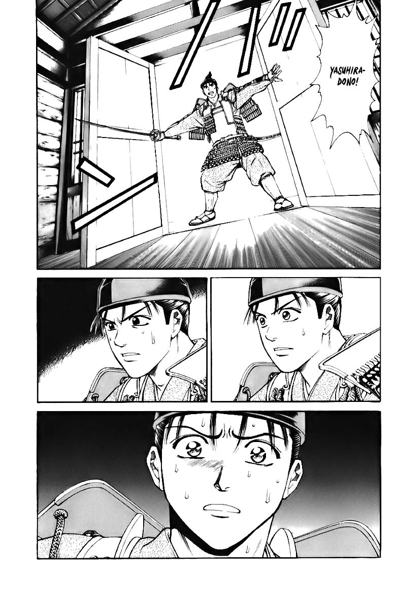 Shana oh Yoshitsune Chapter 72 page 54 - Chapter 72