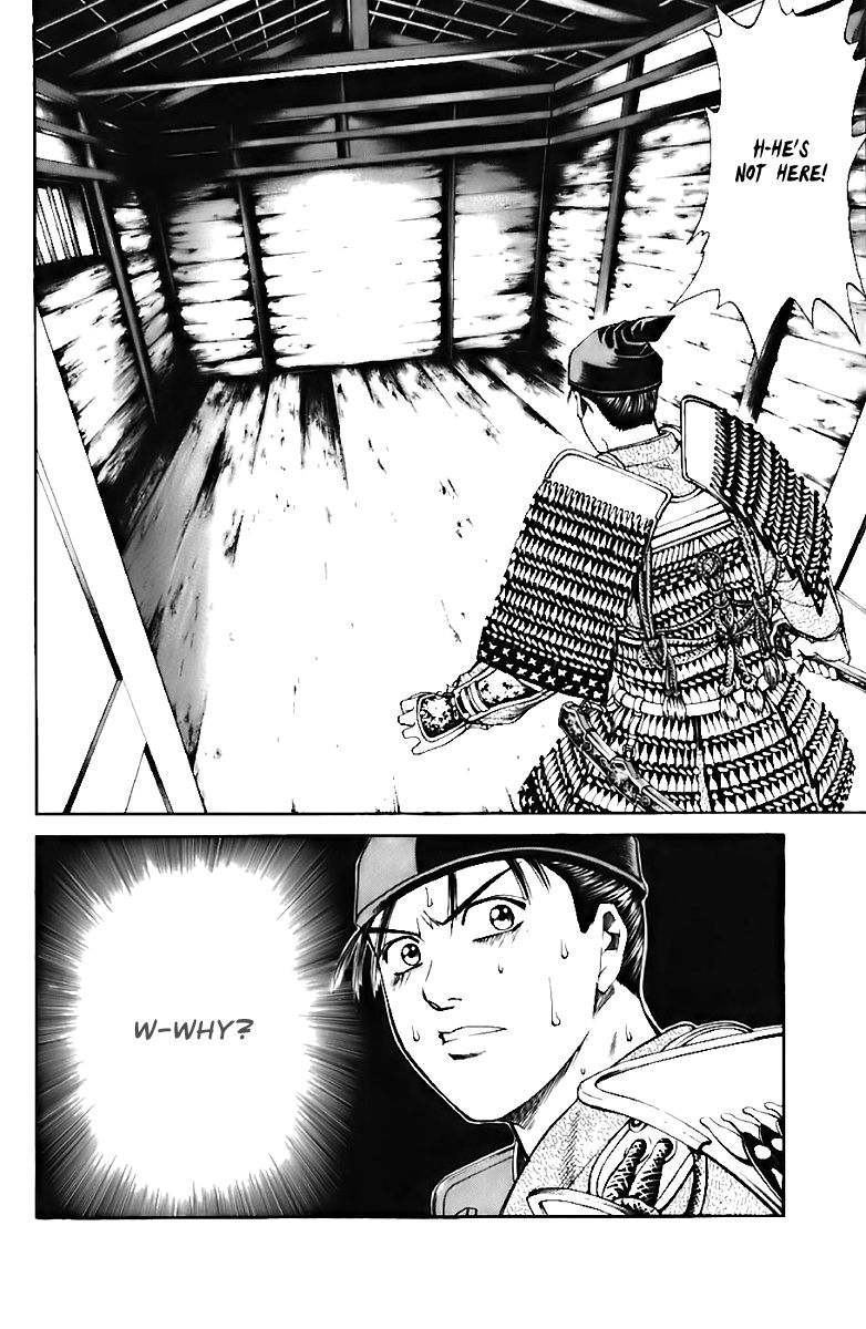 Shana oh Yoshitsune Chapter 72 page 55 - Chapter 72