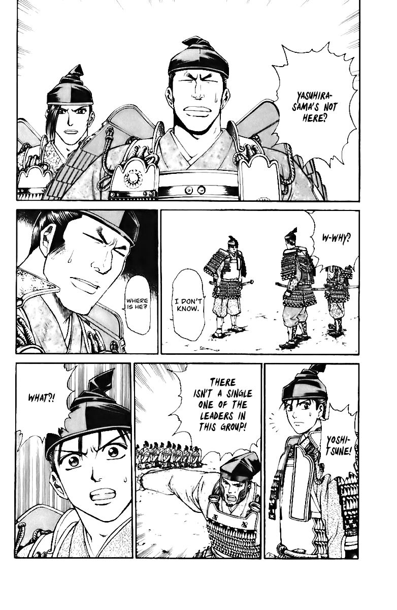 Shana oh Yoshitsune Chapter 72 page 57 - Chapter 72