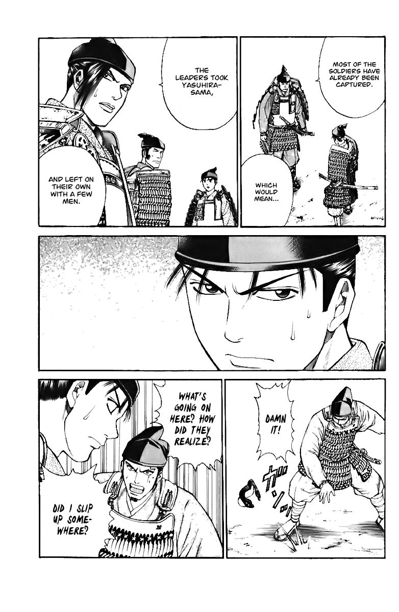 Shana oh Yoshitsune Chapter 72 page 58 - Chapter 72