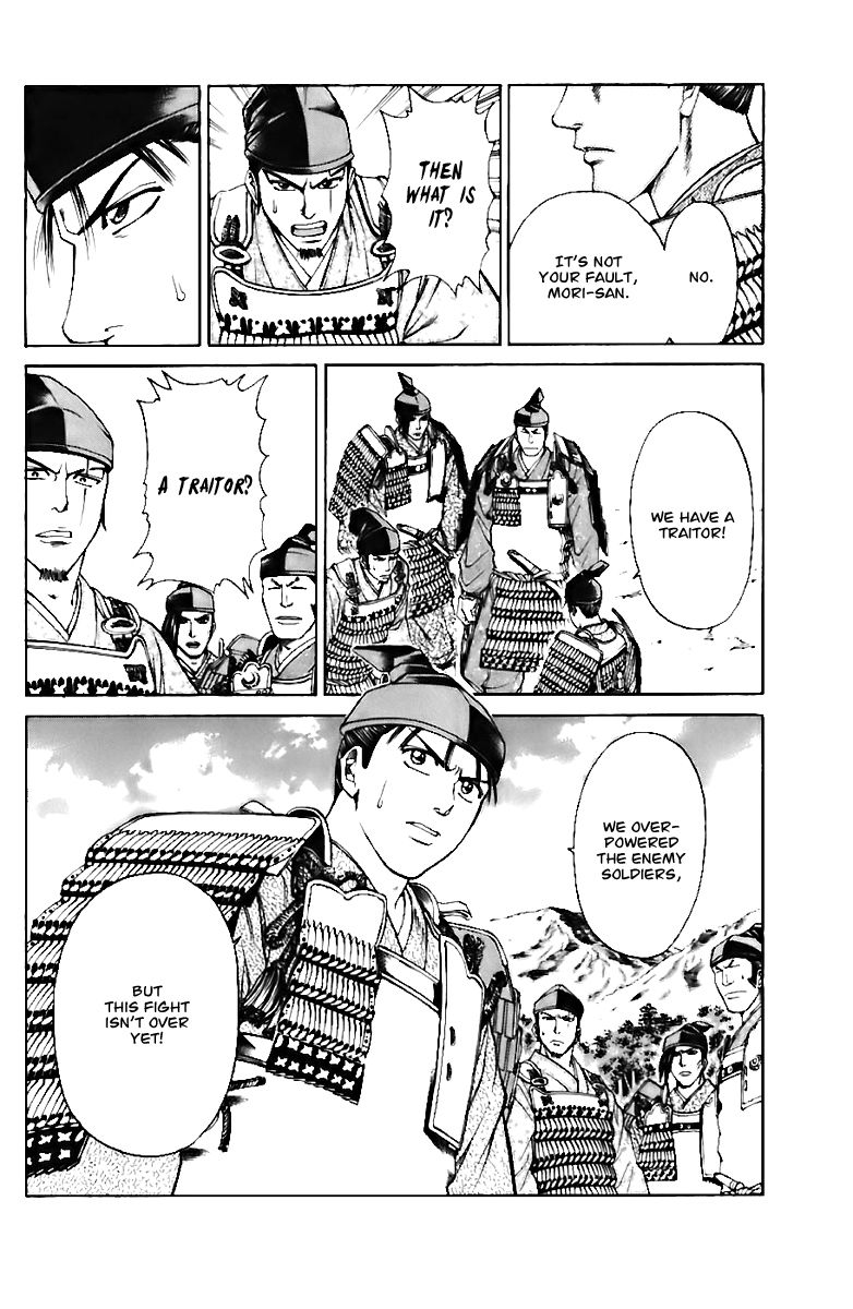 Shana oh Yoshitsune Chapter 72 page 59 - Chapter 72